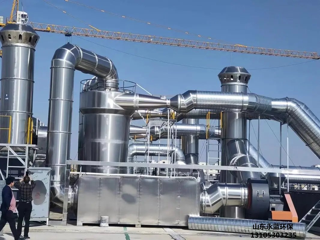 橡膠廢氣處理設備